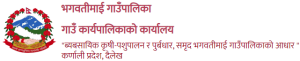 bhagawatimaimungobnp