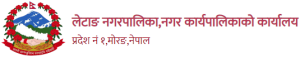 letangbhogatenimun